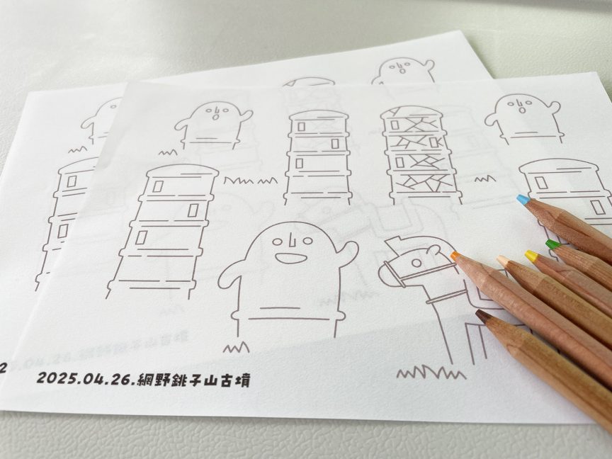 お子様用に準備した埴輪ぬりえ